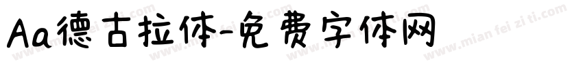 Aa德古拉体字体转换