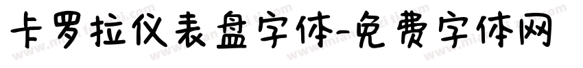 卡罗拉仪表盘字体字体转换