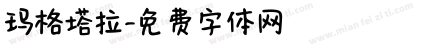 玛格塔拉字体转换