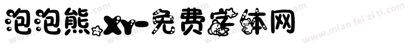 泡泡熊.Xy字体转换