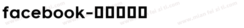 facebook字体转换