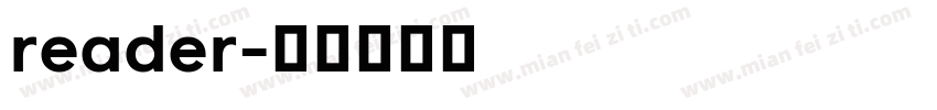 reader字体转换