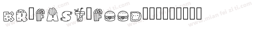 KR_Fast_Food手机版字体转换