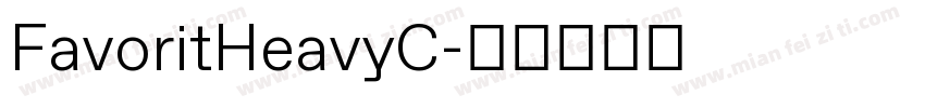 FavoritHeavyC字体转换