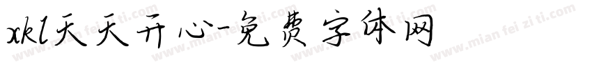 xkl天天开心字体转换