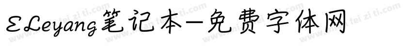 ELeyang笔记本字体转换