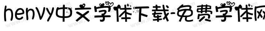 henvy中文字体下载字体转换