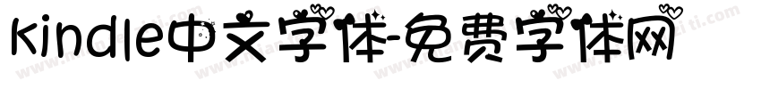kindle中文字体字体转换