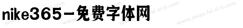 nike365字体转换