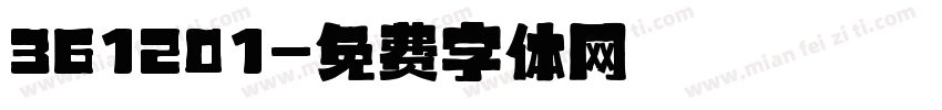 361201字体转换