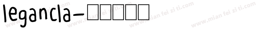 legancla字体转换