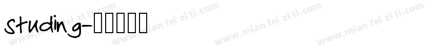 studing字体转换