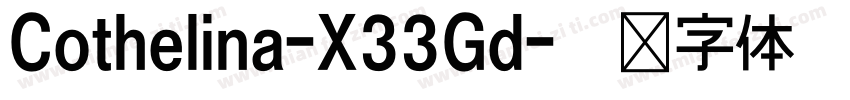 Cothelina-X33Gd字体转换