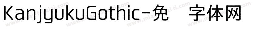 KanjyukuGothic字体转换
