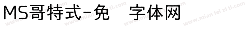 MS哥特式字体转换