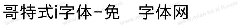 哥特式i字体字体转换