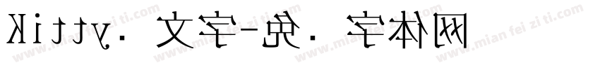 Kitty颜文字字体转换