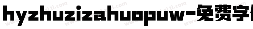 hyzhuzizahuopuw字体转换