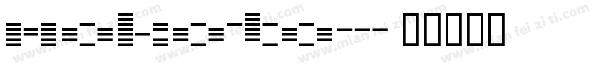 mokoto字体转换