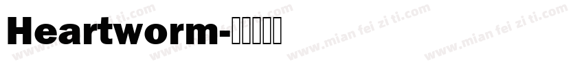 Heartworm字体转换