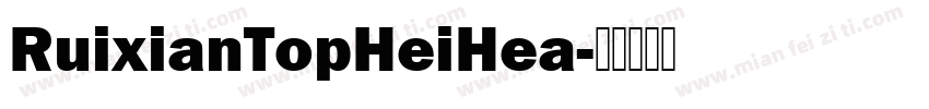 RuixianTopHeiHea字体转换