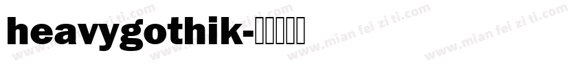 heavygothik字体转换