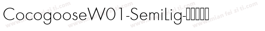 CocogooseW01-SemiLig字体转换