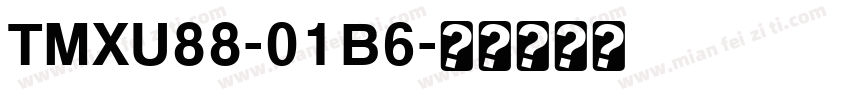 TMXU88-01B6字体转换