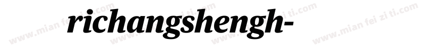 两只猫的richangshengh字体转换