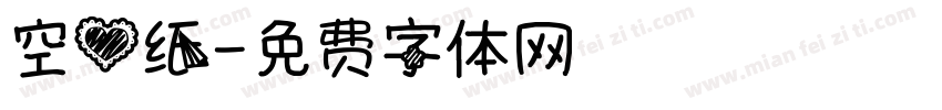 空心纸字体转换