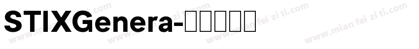 STIXGenera字体转换