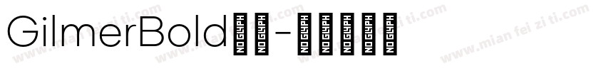 GilmerBold字体字体转换