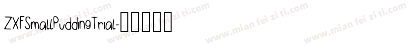 ZXFSmallPuddingTrial字体转换