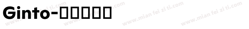 Ginto字体转换