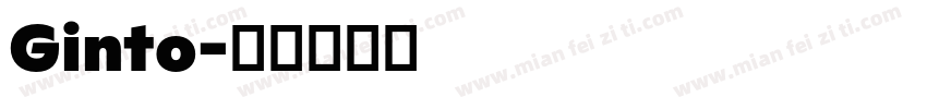 Ginto字体转换