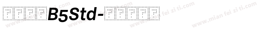 文鼎隸書B5Std字体转换