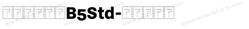 文鼎標準宋體B5Std字体转换