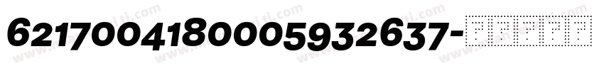 6217004180005932637字体转换