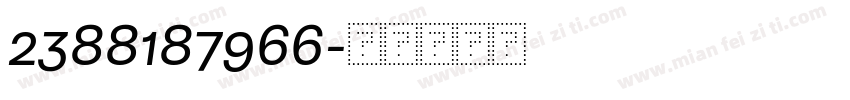 2388187966字体转换