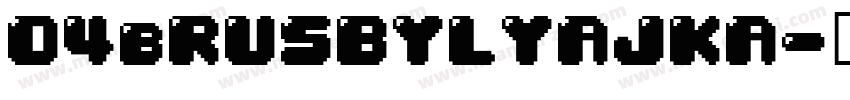 04bRUSBYLYAJKA字体转换
