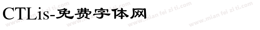 CTLis字体转换
