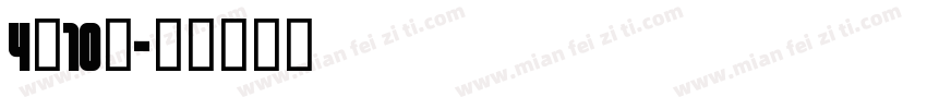 4月10日字体转换