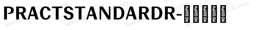 PRACTSTANDARDR字体转换