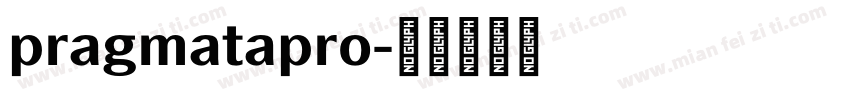 pragmatapro字体转换