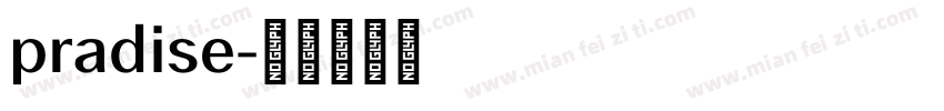 pradise字体转换