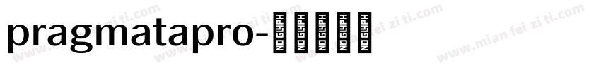pragmatapro字体转换