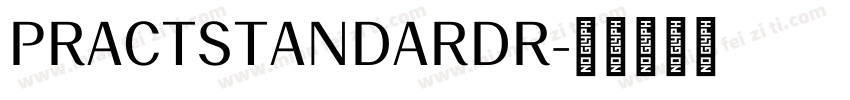 PRACTSTANDARDR字体转换