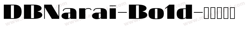 DBNarai-Bo1d字体转换