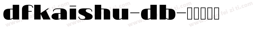 dfkaishu-db字体转换