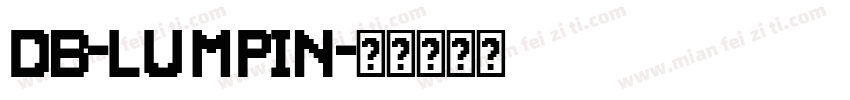 DB-Lumpin字体转换